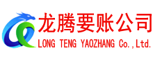 分宜收债公司